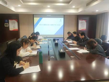 学业务 强本领 助发展 --湖南发展纪委召开2021年度纪检干部集中学习会议